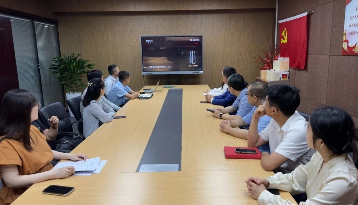 颐衡党建 | 颐衡律所开展党纪学习教育会议，推进党纪学习教育走深走实