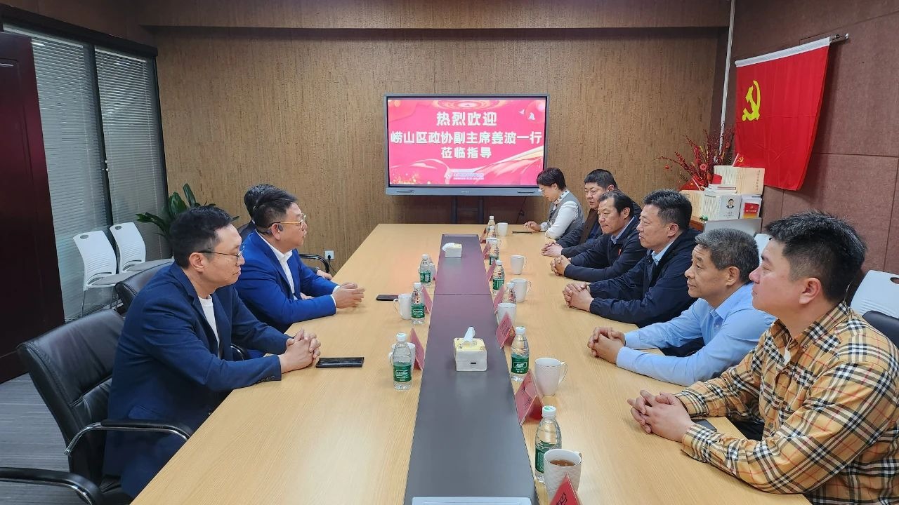 颐衡动态 | 青岛市崂山区政协副主席姜波一行莅临颐衡律所调研指导工作