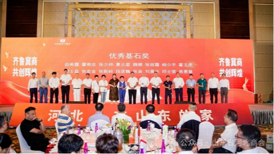 颐衡动态 | 颐衡律师获评省级商会优秀基石奖