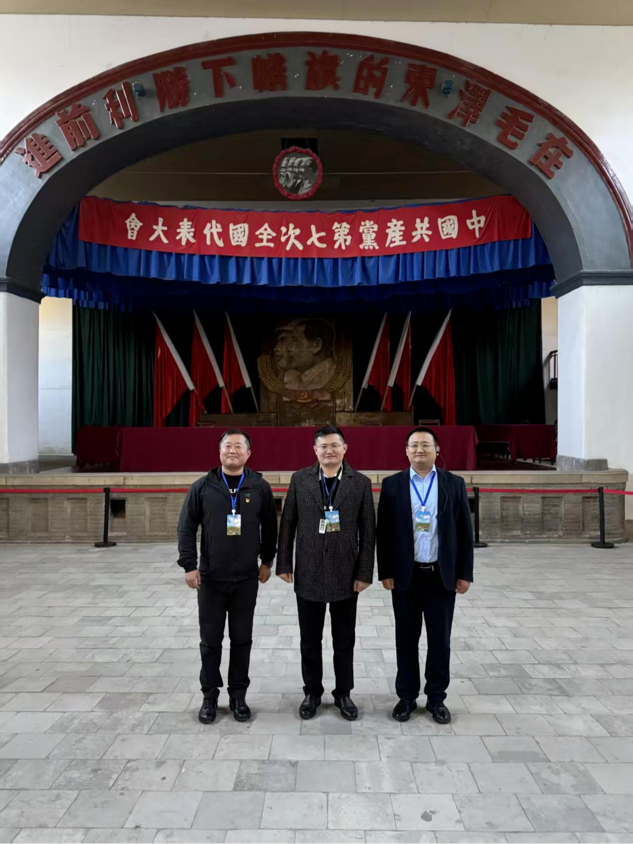 颐衡动态 | 锤炼党性，践行使命——颐衡党员律师赴延安参加青岛市律师行业党性教育培训班