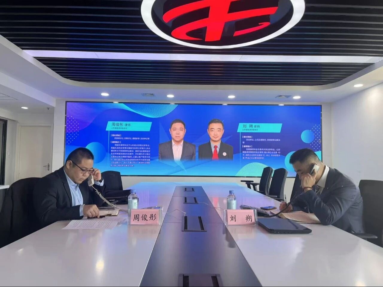 颐衡律师做客半岛问法热线——聚焦消费纠纷