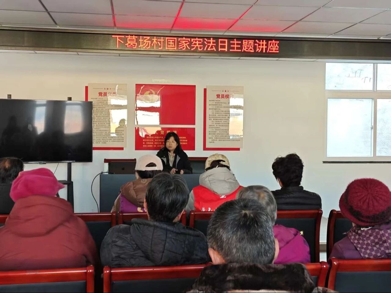 国家宪法日 | 宪法宣传进乡村，法治阳光暖人心——颐衡律师走进北宅街道开展国家宪法日主题活动