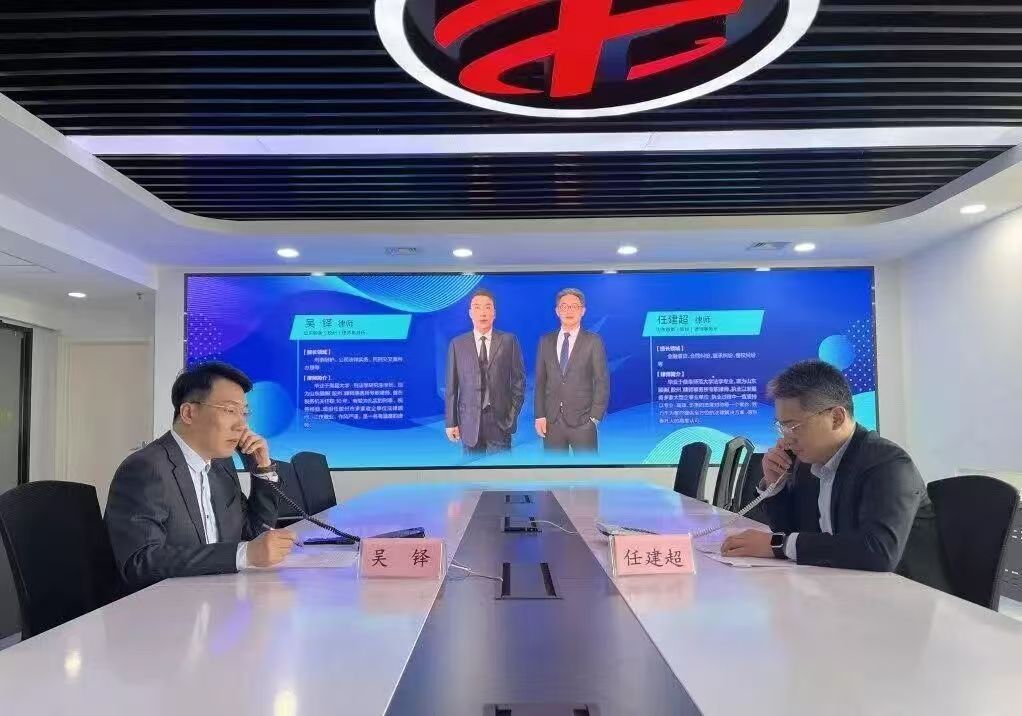 颐衡律师做客半岛问法热线——聚焦金融借贷纠纷