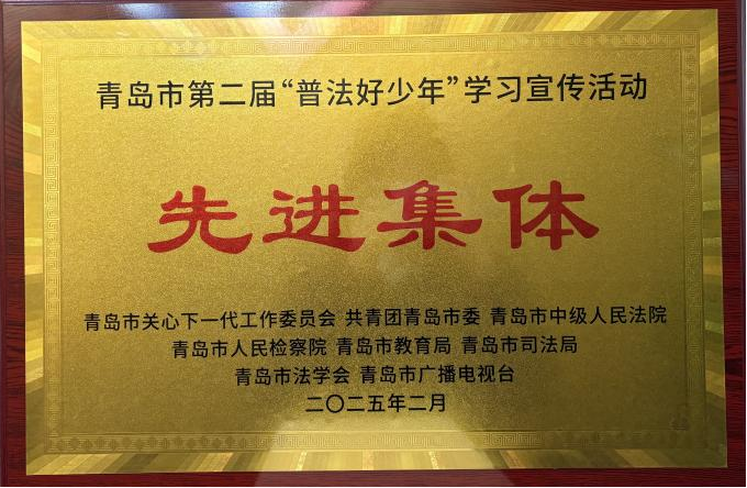 荣誉资质