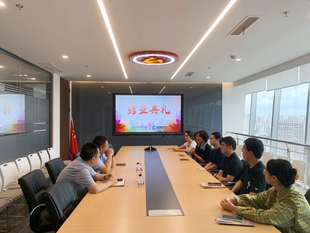 颐衡动态 | 实训结业话成长，校所共育法治人——海大暑期实训结业典礼圆满举行